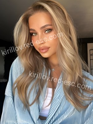 Катя — Кириллов