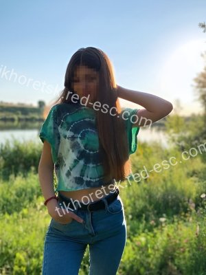 Одэлина — Кириллов