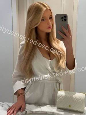 ЯНА — Кириллов